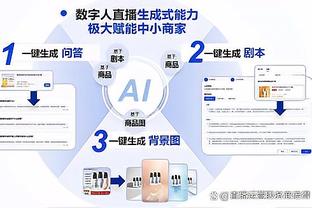 半场-切尔西暂0-1水晶宫 切尔西8成控球1射门莱尔马世界波